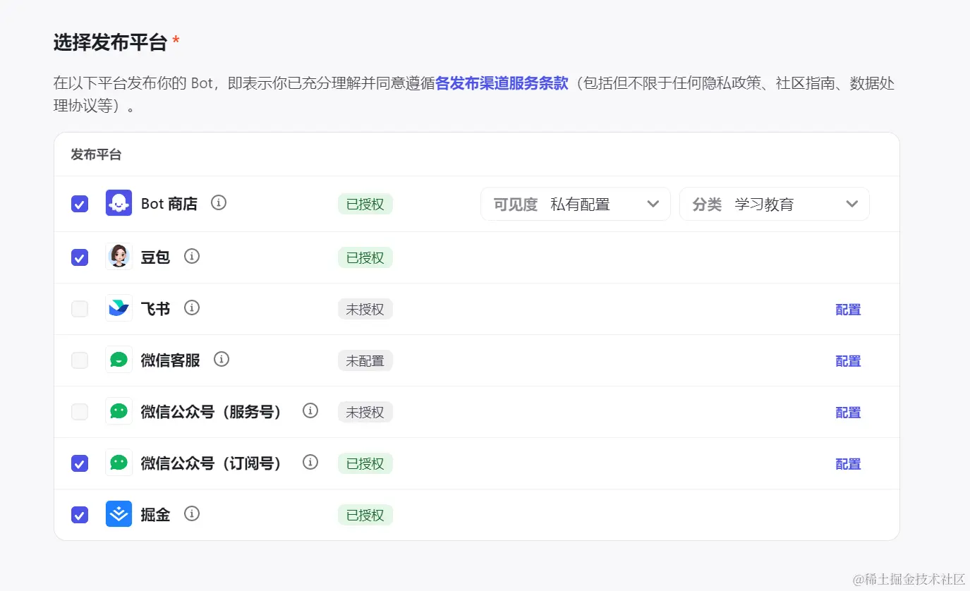 输入图片说明