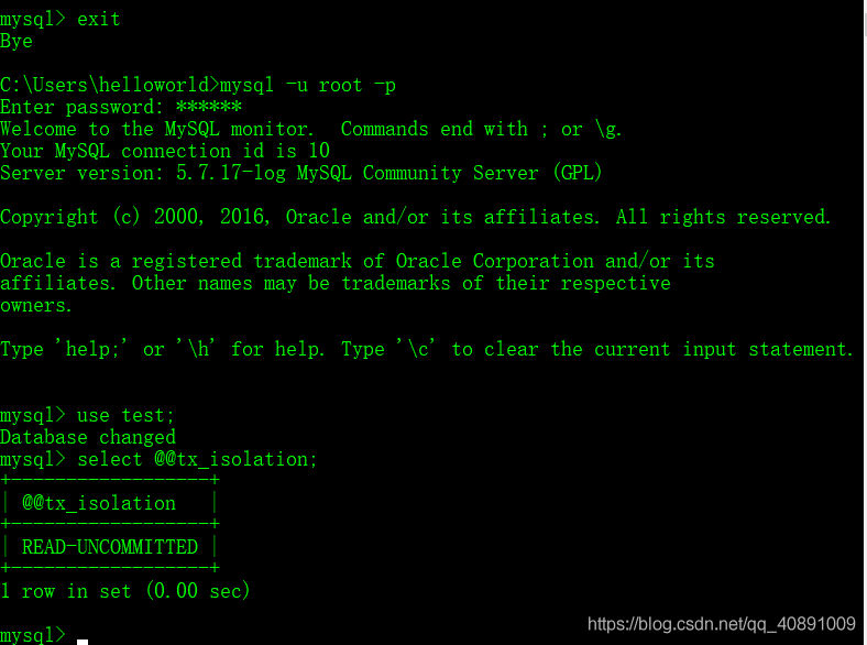 修改数据库隔离级别