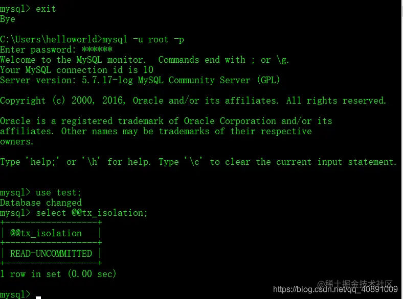 修改数据库隔离级别
