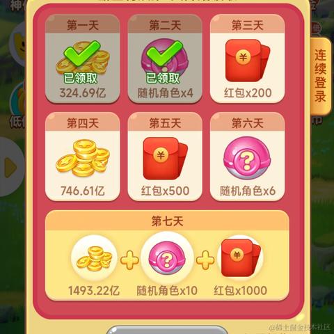 富兴汉于2022-07-23 08:56发布的图片