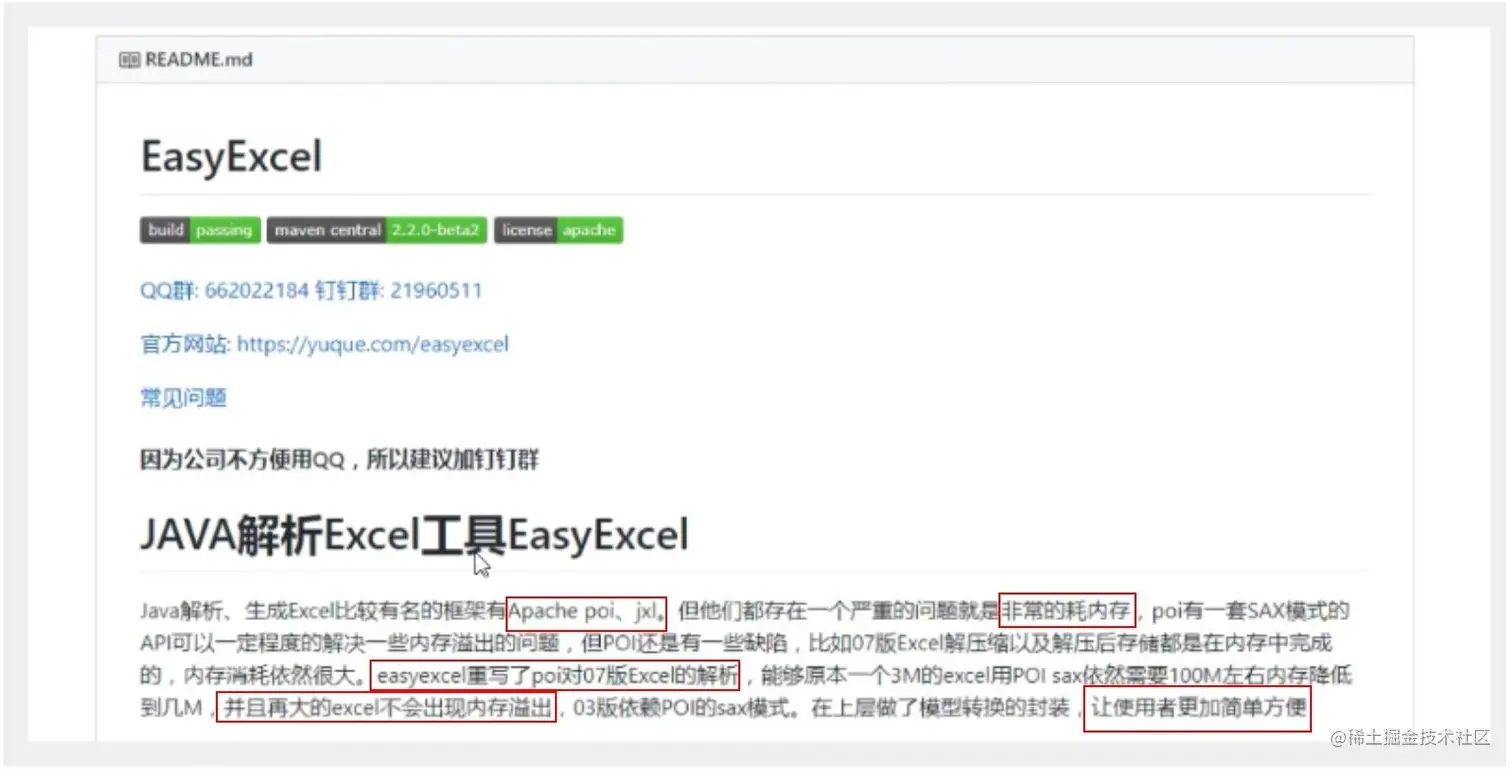 image-20220728103355478