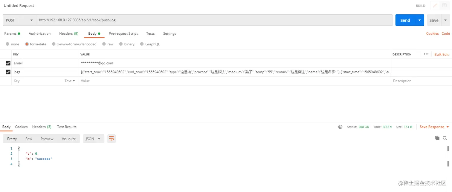 JAVA利用MimeMessage实现发送正文加多个附件Excel的邮件原本以为很难的带附件发送邮件就这样完成啦★,° 掘金