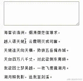 效果
