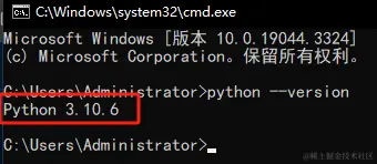 测试python环境
