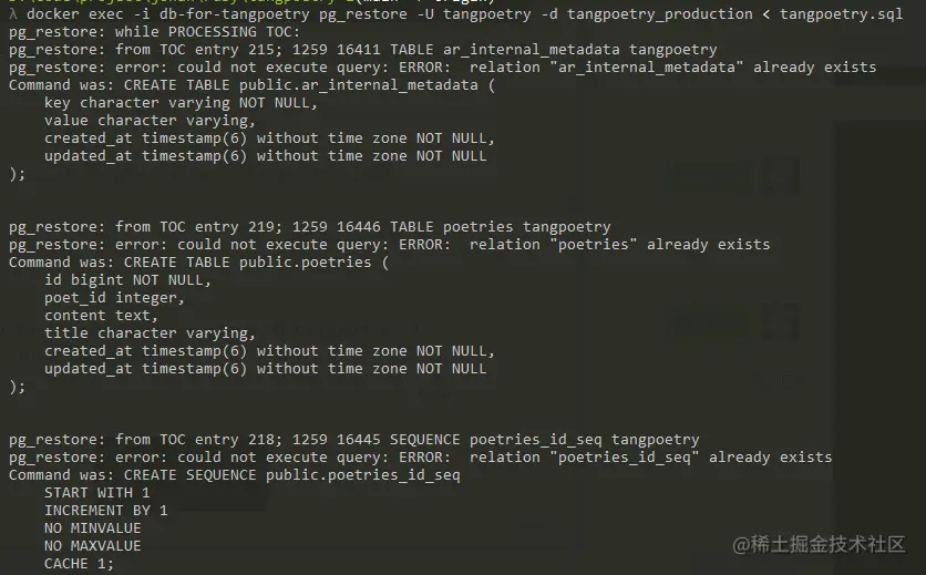 导入数据库后的效果