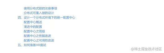 GitHub上出现了号称阿里面试手册「21版」的PDF，现已标星78.6k了