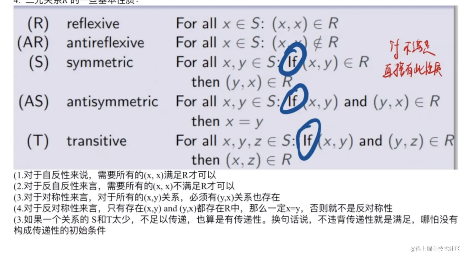 截屏2024-04-27 14.55.48.png