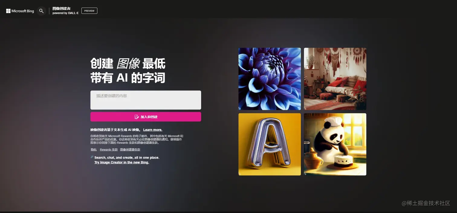 3.21bing image AI.jpg