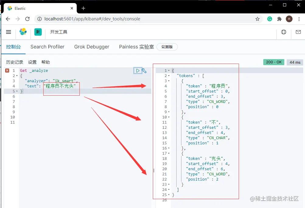 image-20201020193848809