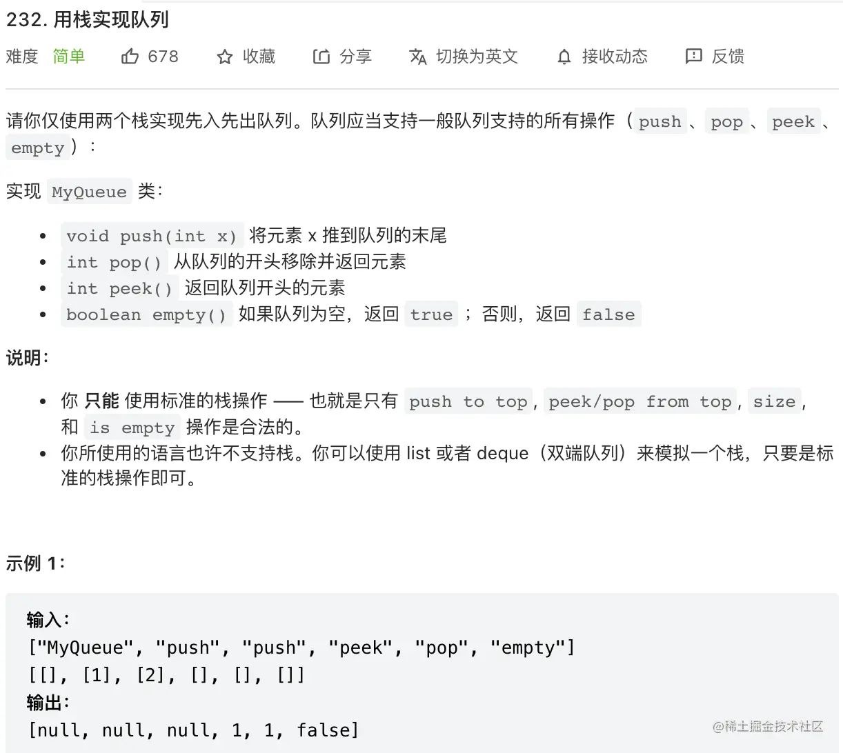 image-20220613092714552