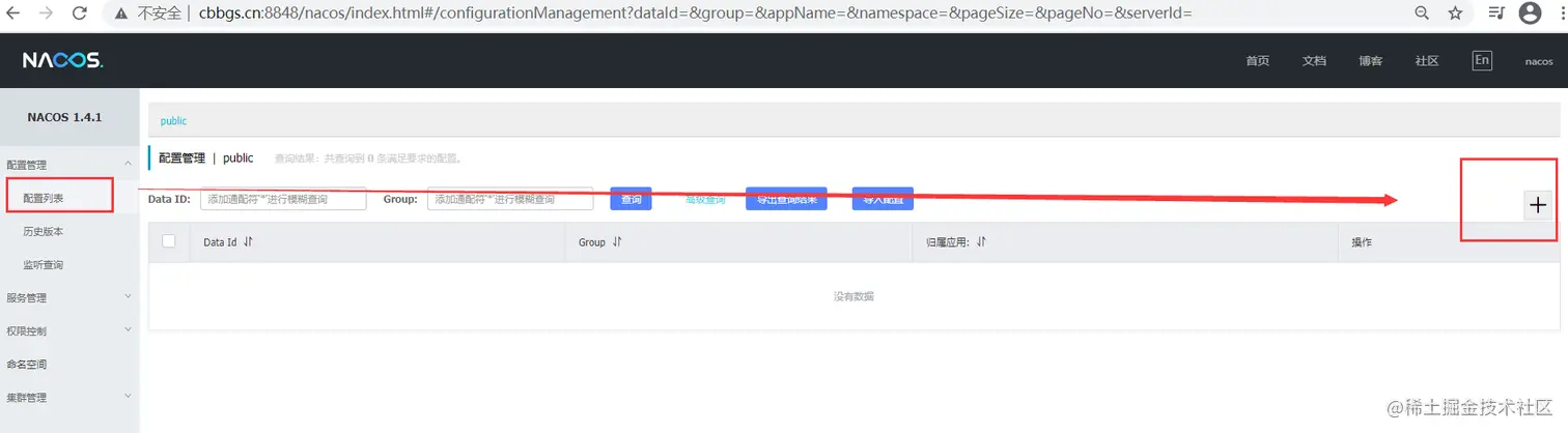 image-20210124232317554