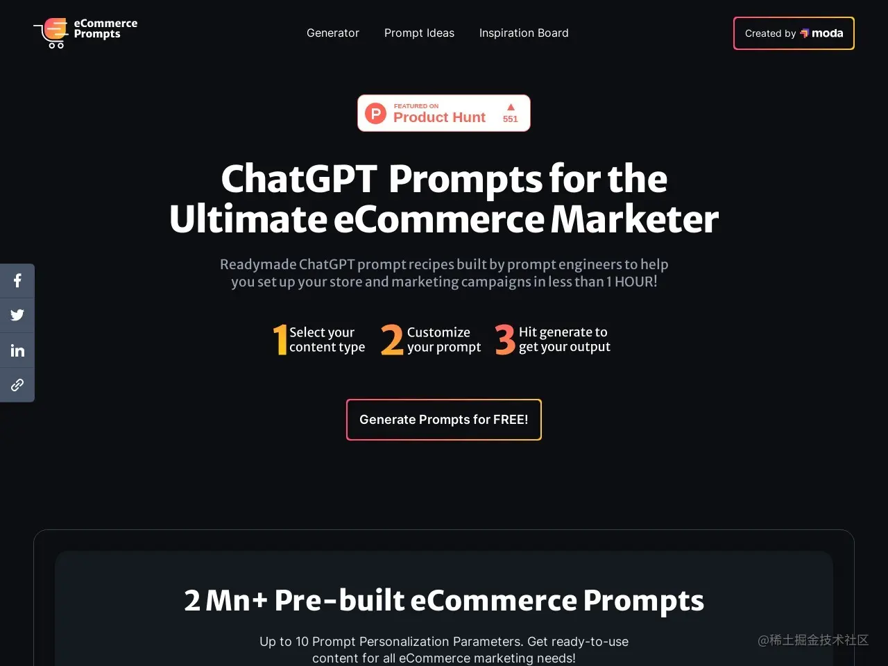 ECommerce Prompt Generator