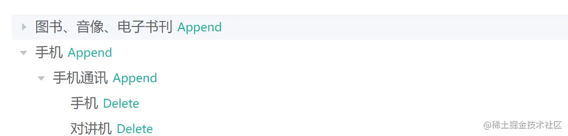 image-20230107174544343