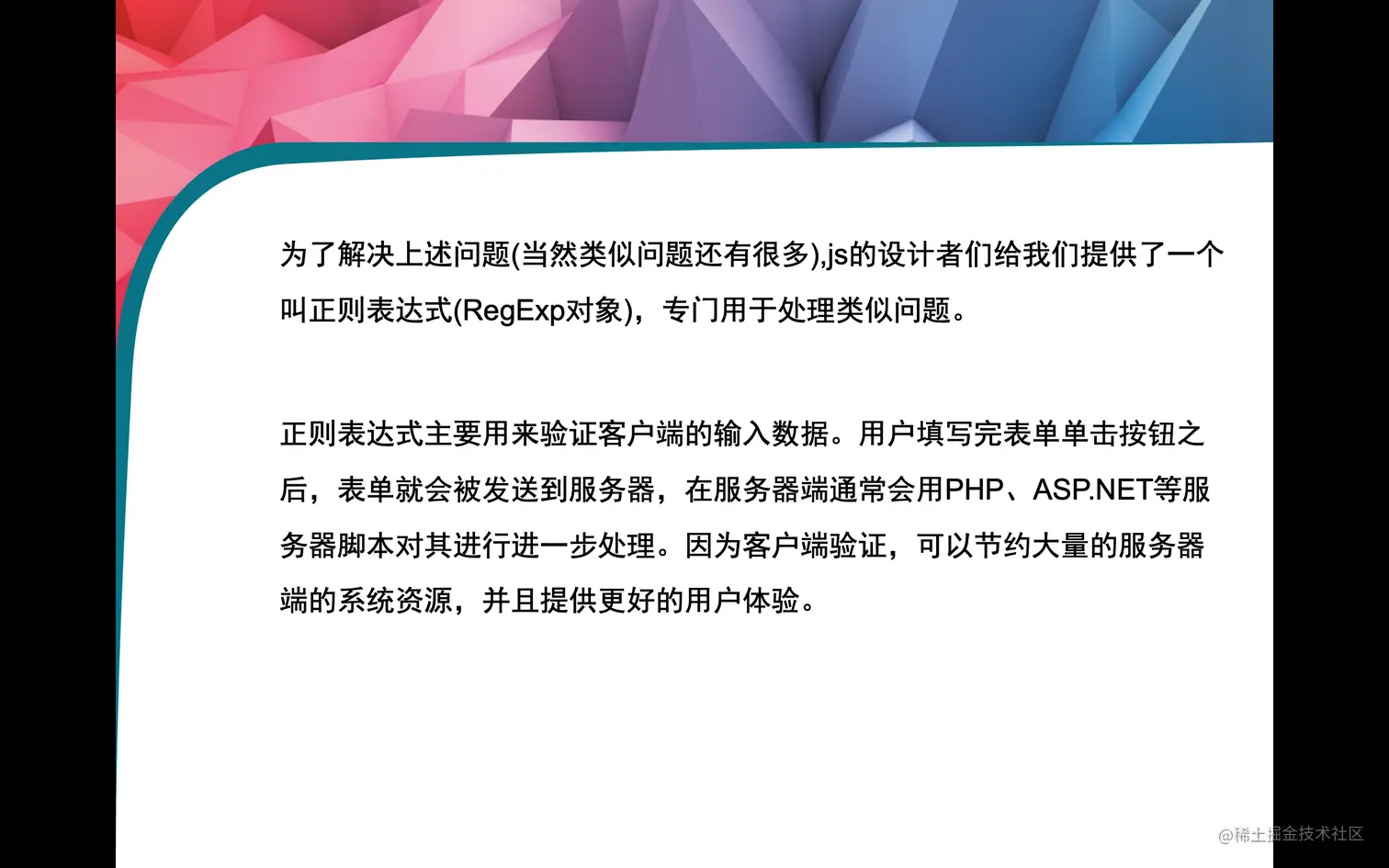 截屏2022-08-25 下午11.43.09.png