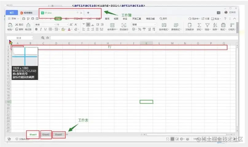 image-20220728111940680