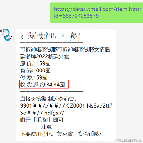 你小子呀你小子于2022-11-29 14:18发布的图片