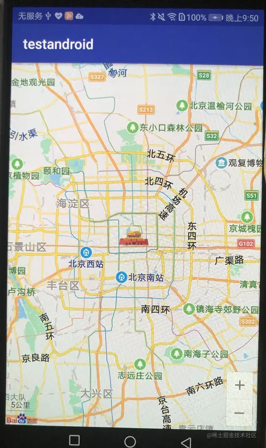 运行成功的界面