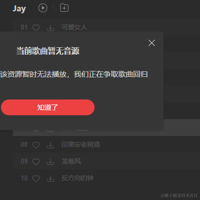 daisy_于2022-06-10 19:13发布的图片