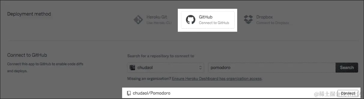 部署番茄应用程序