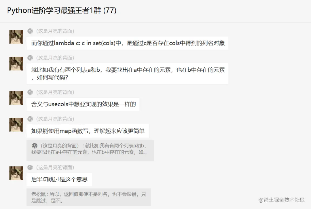 盘点Pandas中csv文件读取的方法所带参数usecols知识