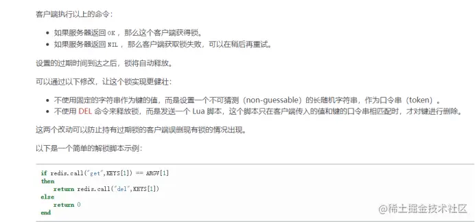 image-20221029155227525