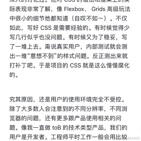 大漠_w3cpluscom于2023-04-11 19:55发布的图片