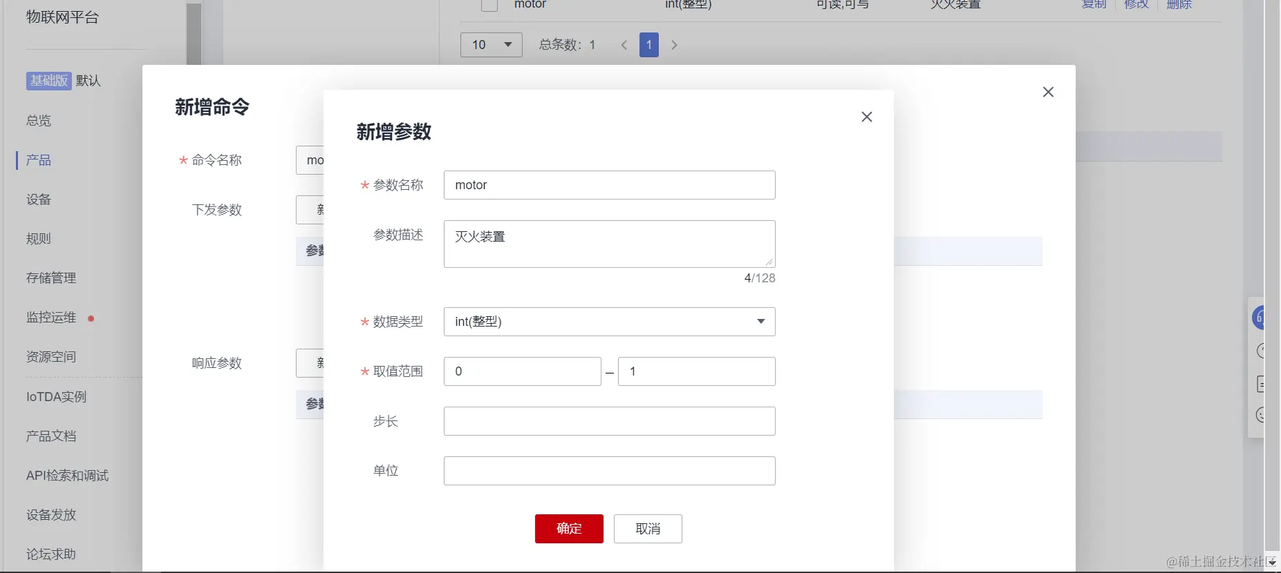 image-20211216134057410