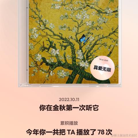 耶特图卡姆于2022-12-30 13:11发布的图片