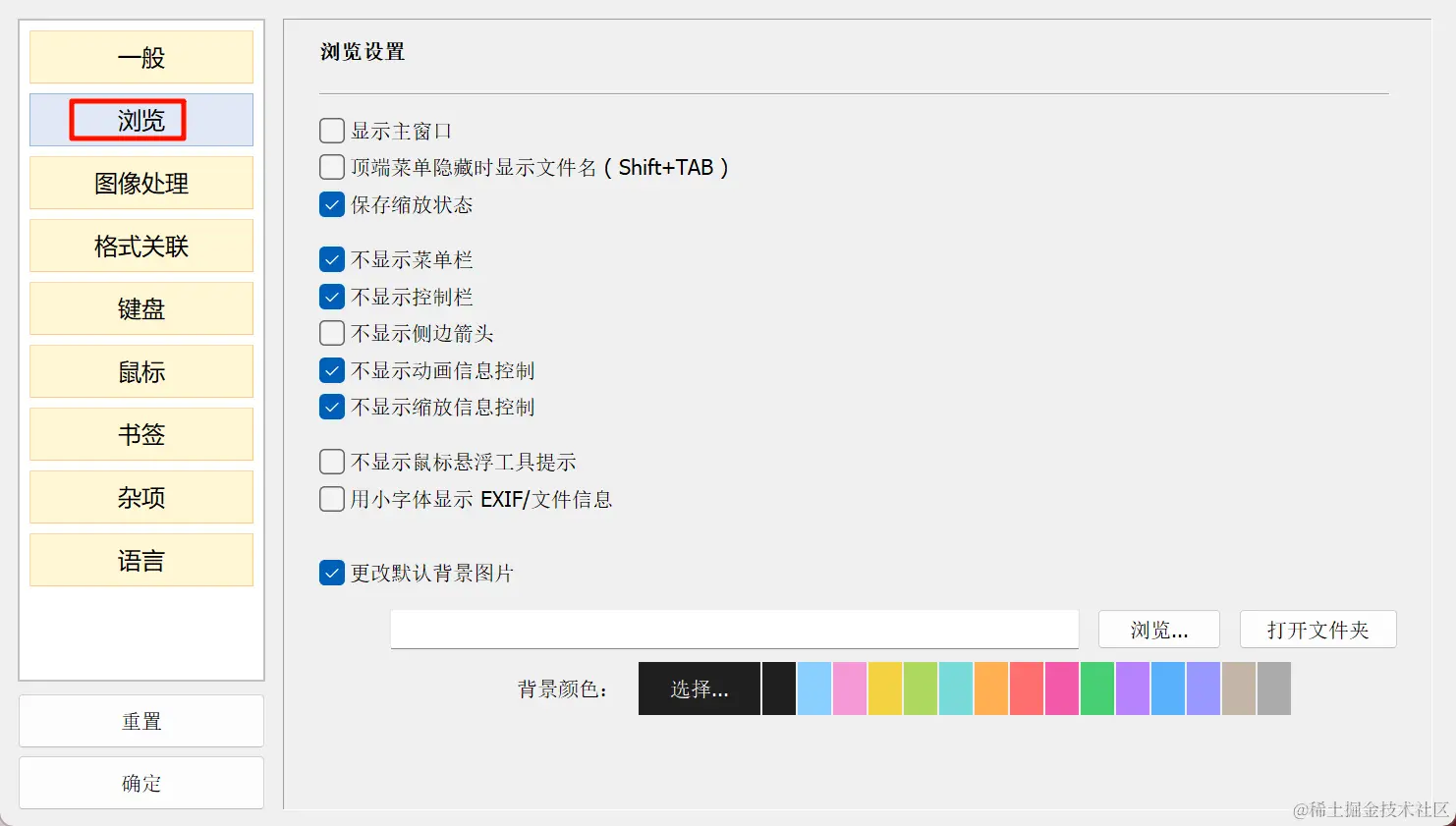 image-20240526191750062