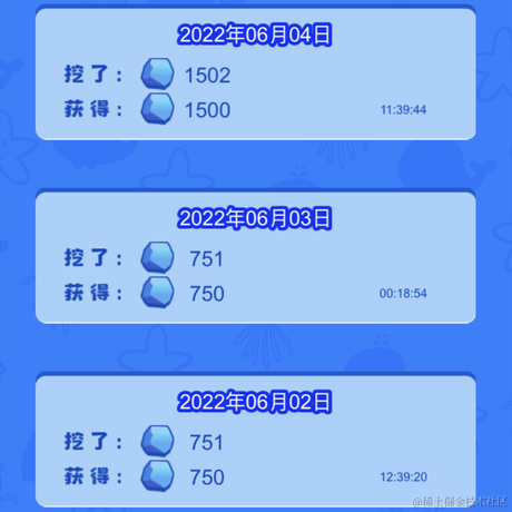 春春0613于2022-06-04 17:59发布的图片