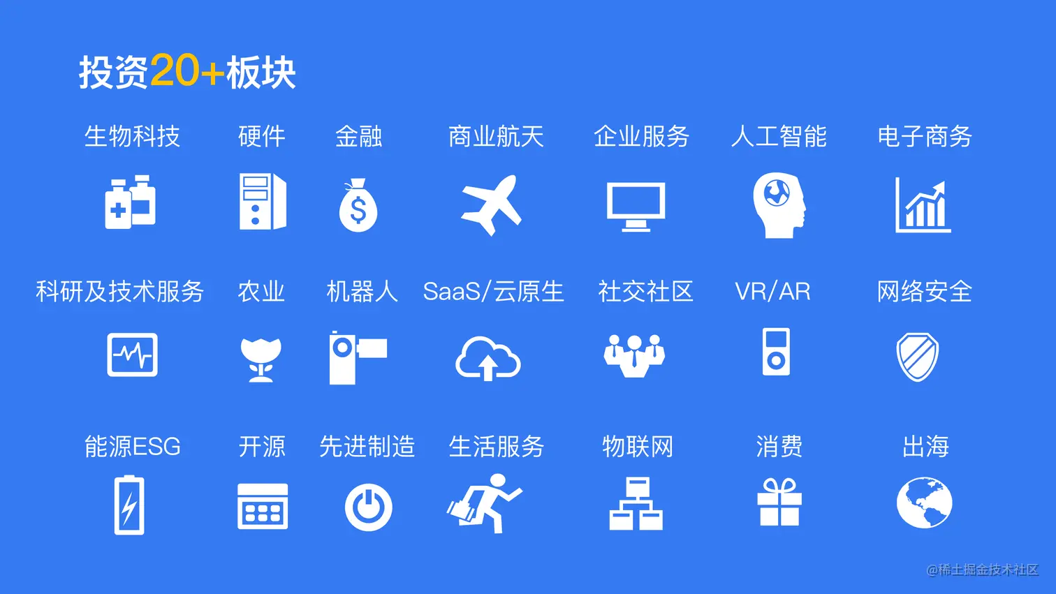 新物种 最终版-22.png