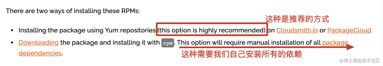 2种安装rpm的方式