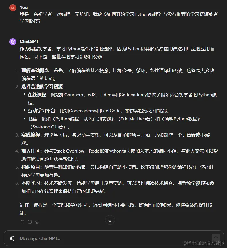 image-20240218193910714