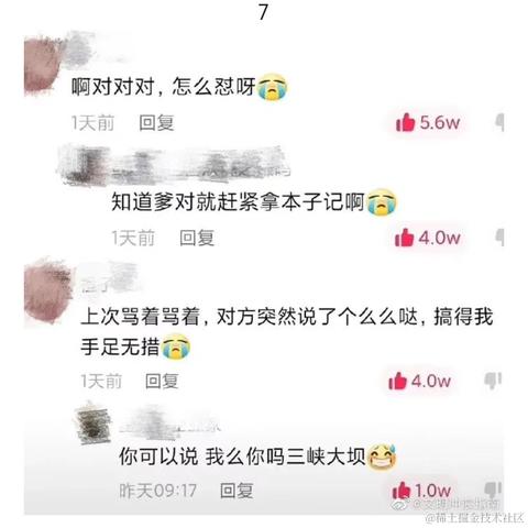 小温同学的账号于2022-04-13 14:36发布的图片