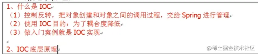 image-20211122162911859