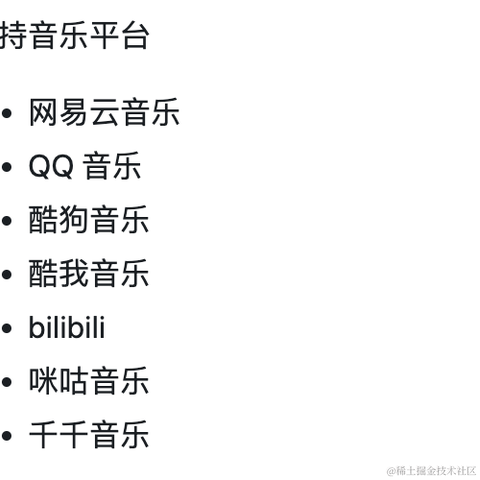 开源日记于2022-08-29 21:13发布的图片