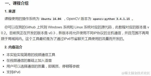 没有网就不能和女朋友开视频了？有Python在！没网照样开视频！