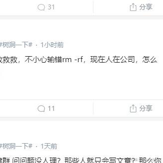 blueboy于2021-07-26 17:20发布的图片