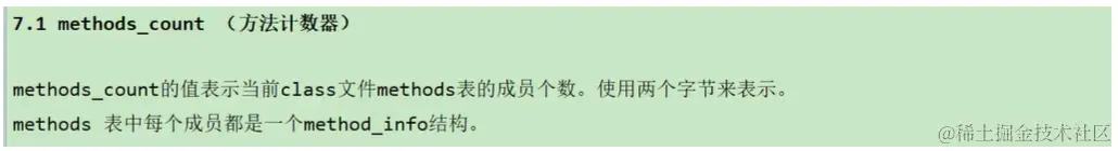 image-20230103095357924