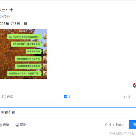 你学什么前端啊于2023-01-06 14:07发布的图片