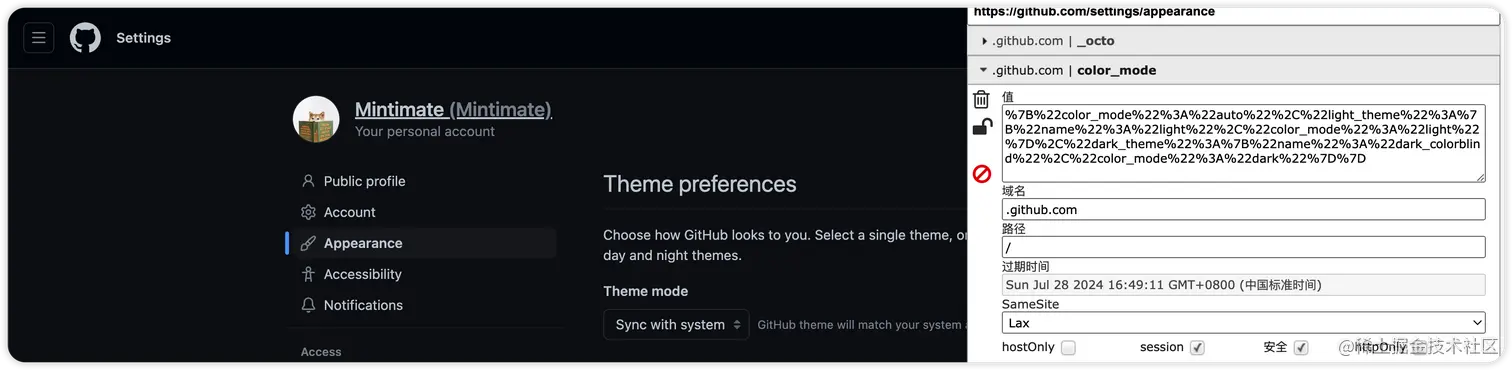 Github的深色规则