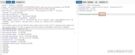 HTTP request smuggling(http请求走私)7447.png