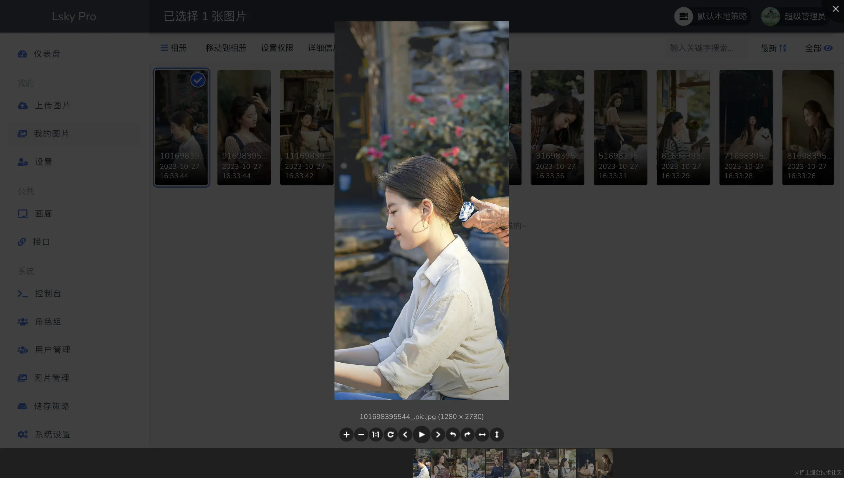 image-20231027164401236