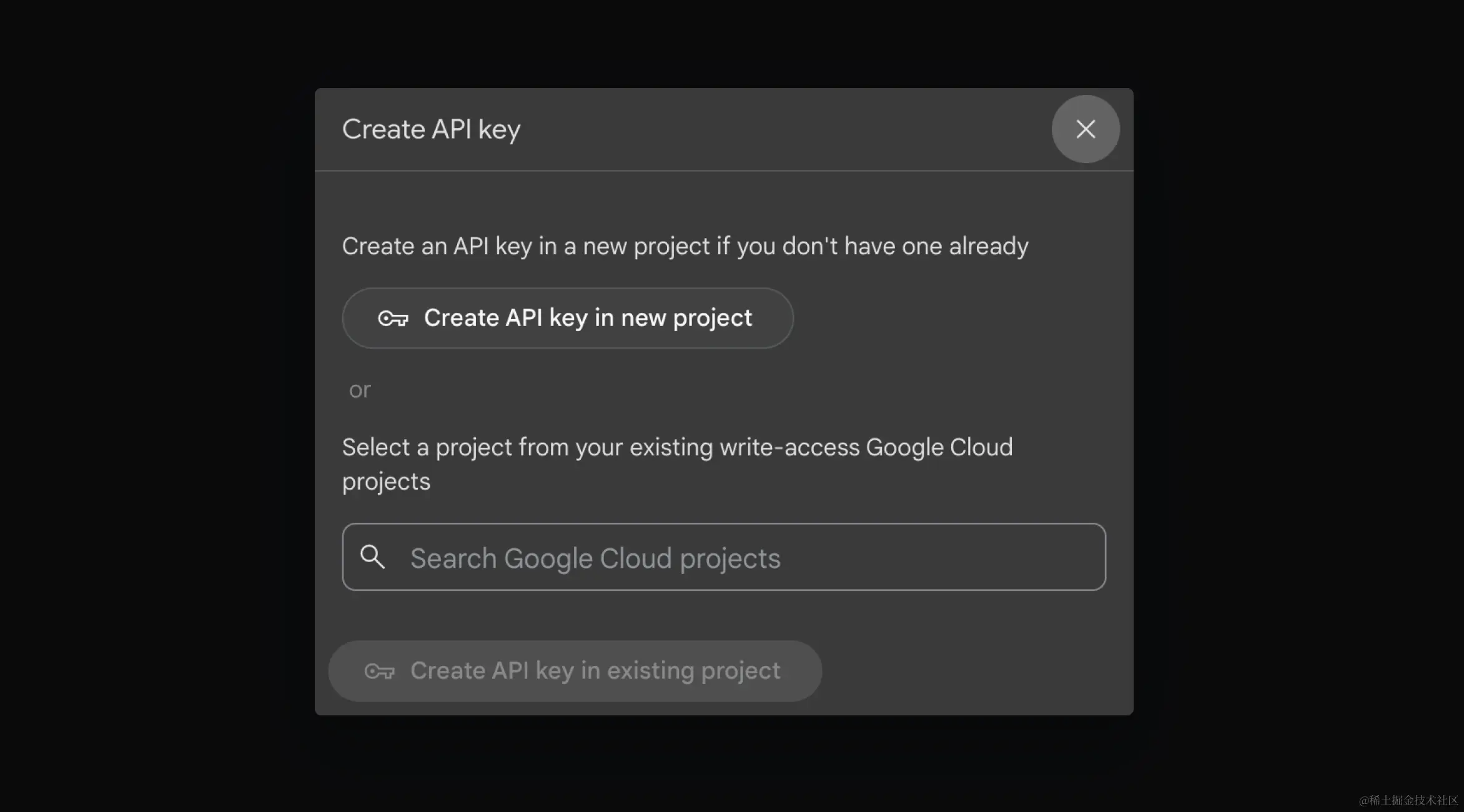 输入 API 密钥名称