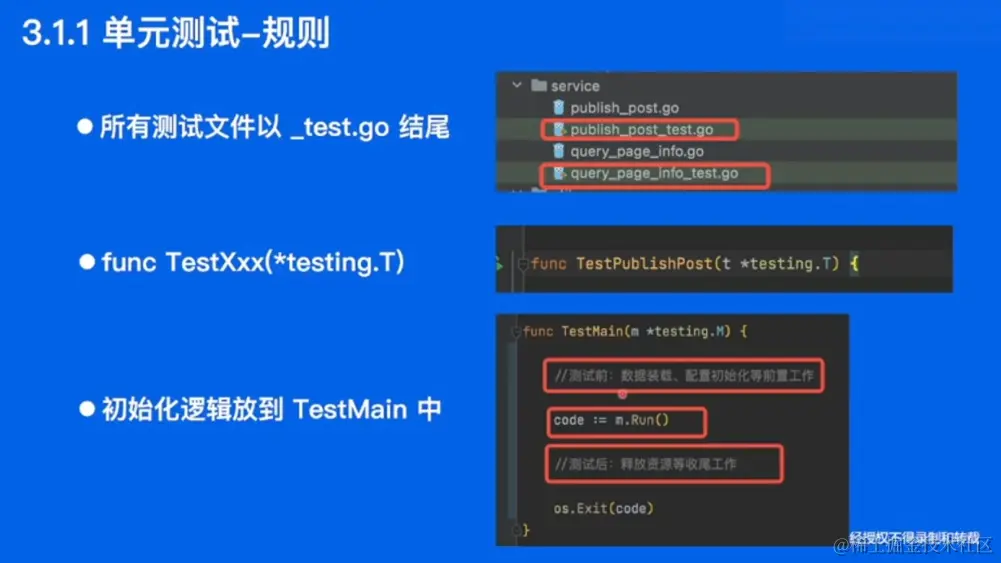 image-20230116164151867