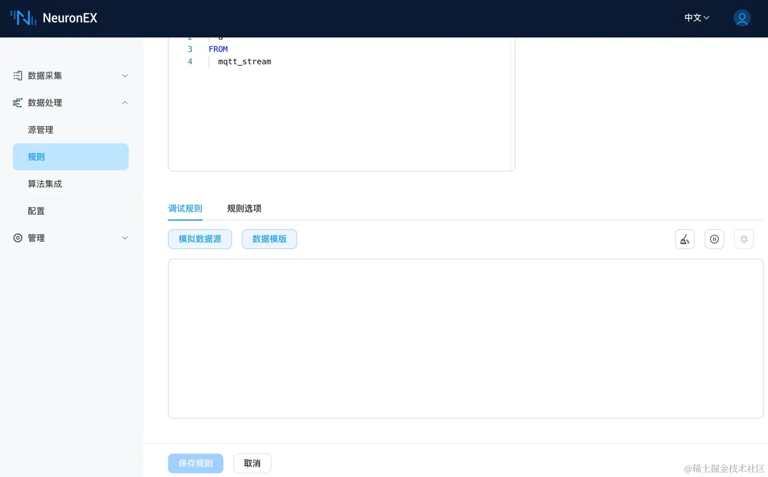 点击运行测试按钮