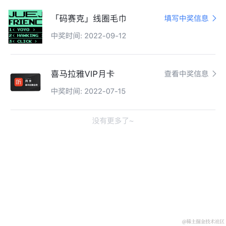 七书于2022-09-12 19:22发布的图片