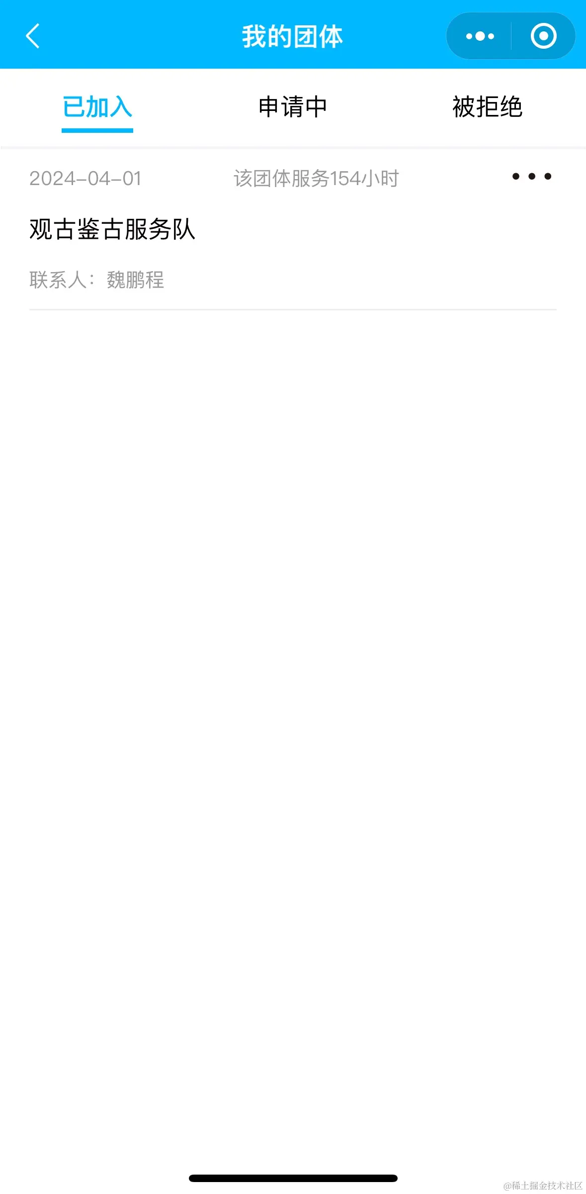 Screenshot_2024-04-07_at_09.42.46