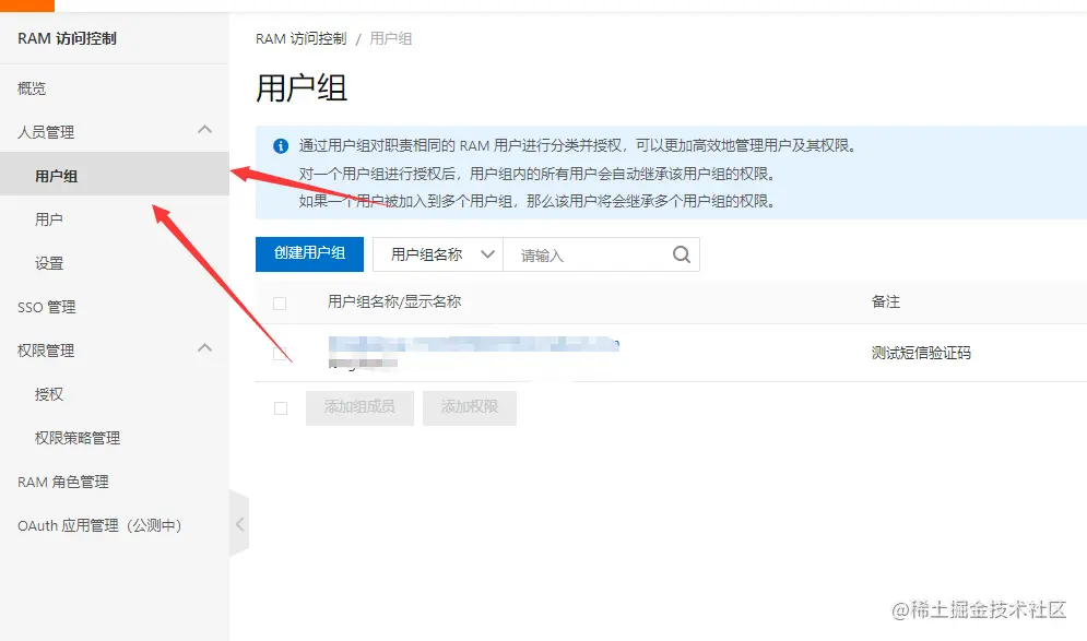 image-20201012150546805