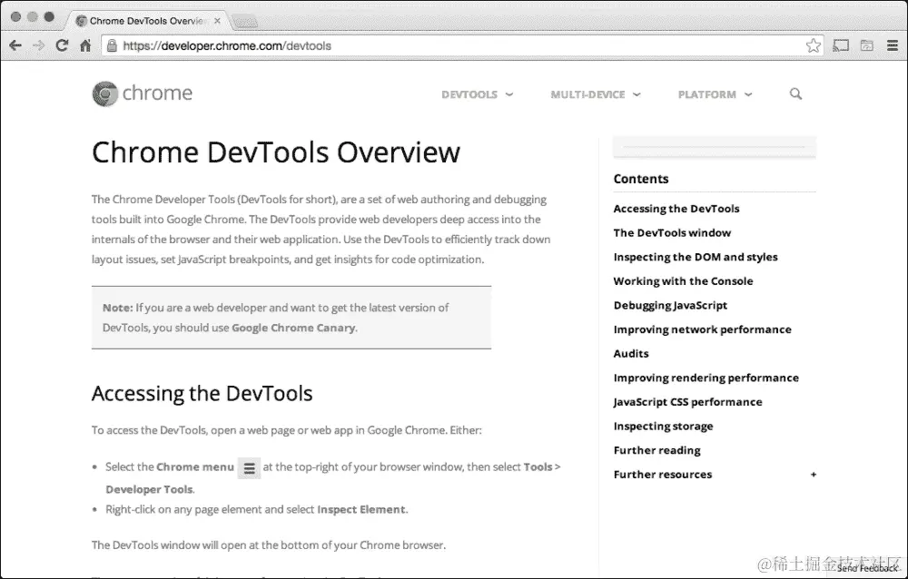 Chrome 的开发者工具